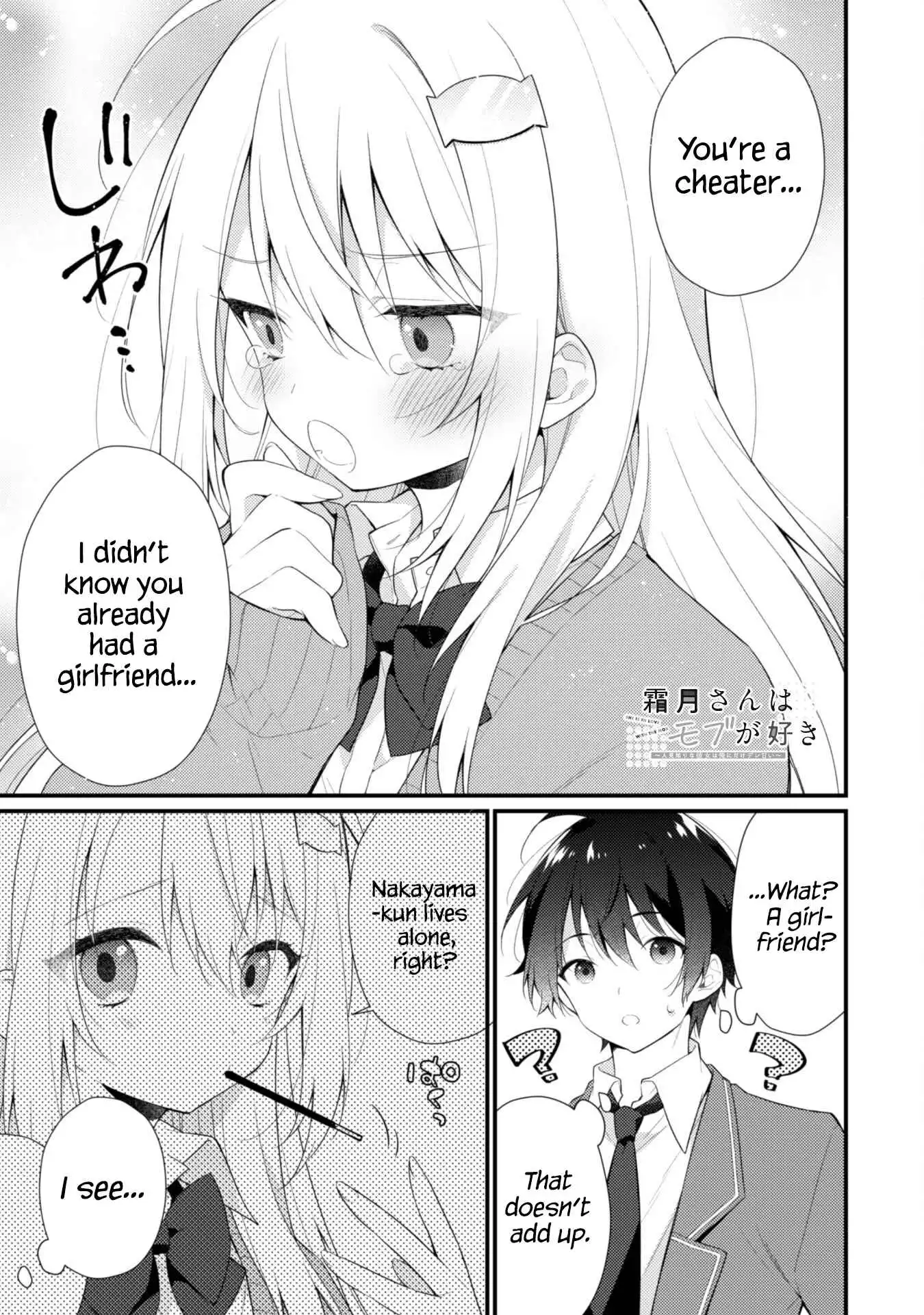 Shimotsuki-san Likes the Mob ~This Shy Girl is Only Sweet Towards Me~ Chapter 6 2